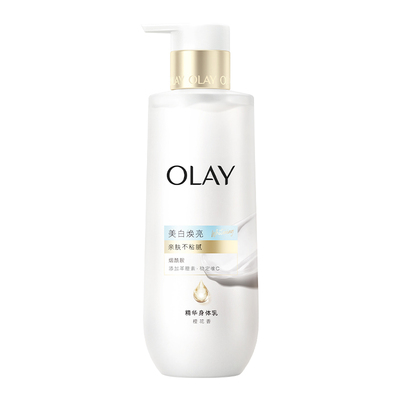 OLAY轻盈超白瓶美白身体乳烟酰胺保湿精华轻透凝露夏季补水