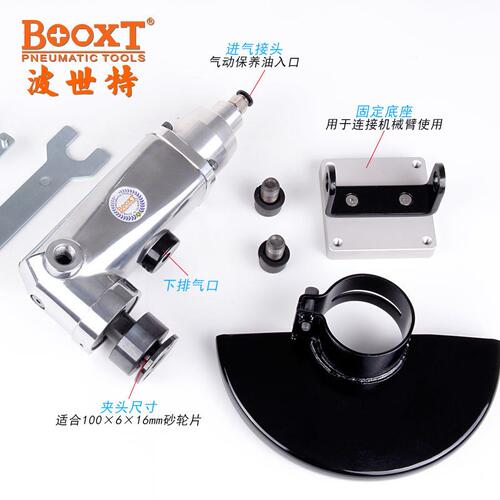 台湾BOOXT直供 BX-2600ZD自动化用打磨切割7寸180气动角磨机重型