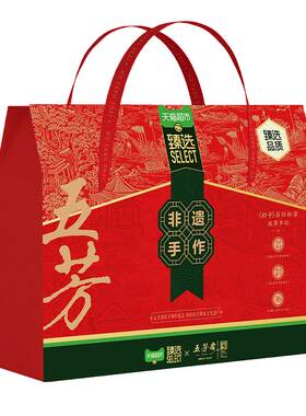 五芳斋福韵端午粽子礼盒
