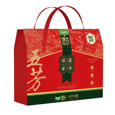 五芳斋福韵端午粽子礼盒