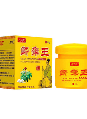 身上痒疙瘩皮肤红肿风团痒修复膏