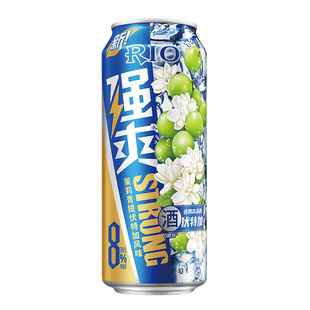 【新品】RIO锐澳预调鸡尾酒8度强爽500ml*2罐茉莉青提果酒大罐装