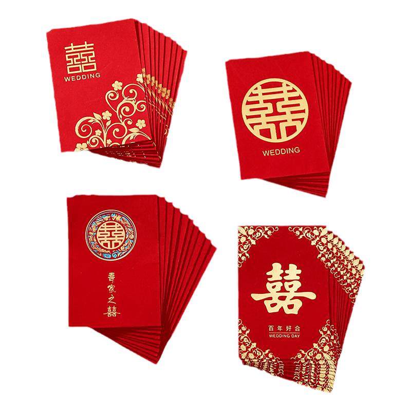 迷你红包结婚专用接亲小号拦门个性创意婚礼堵门红包袋2元利是封
