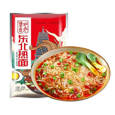 鲜鲜口味冷面热吃集食妙品
