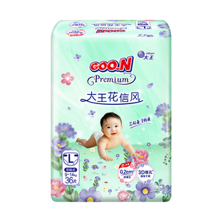 大王中大儿童花信风短裤拉拉裤超薄透气宝宝婴儿学步裤夜用尿不湿