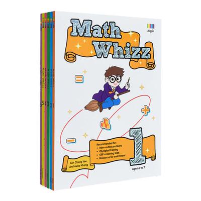 新加坡数学数学思维数学建模