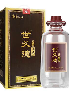 世义德青稞酒世义德酒坊46度