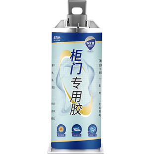 橱柜门专用胶水晶钢门安装固定胶粘厨房柜门合页脱落胶瓷砖玻璃踢脚线修复胶强力衣柜封边条专用胶透明粘合剂