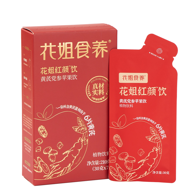 【好气色】花姐红颜饮黄芪苹果水