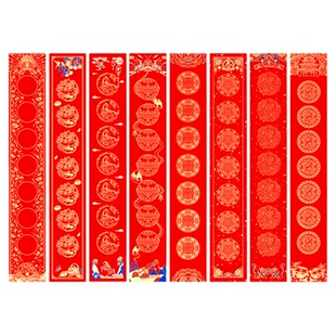 【新版春节对联纸】蜡染万年红空白宣纸手写对联毛笔春节红色七言对联104CM138CM金色彩绘春联纸