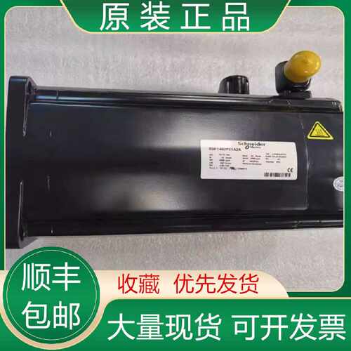 议价BSH1402P11A2A/P11F2A P12A2A P12F2A 全新施耐德伺服电机议