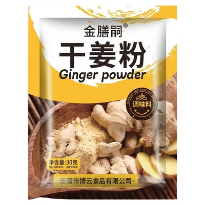 金膳嗣纯正干姜粉冲饮炒菜