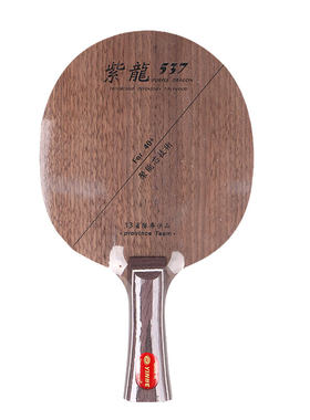 银河乒乓球拍底板紫龙537s套餐