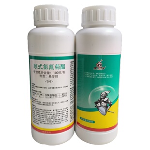 康宇杀虫剂10%顺式氯氰菊酯灭蟑螂蚊子苍蝇药悬浮剂饭店医院适用