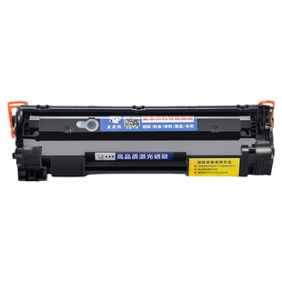 适用hp惠普M1216nfh MFP打印机墨盒易加粉晒鼓碳laserjet pro M1216nfh MFP硒鼓墨盒碳粉盒多功能一体机硒鼓
