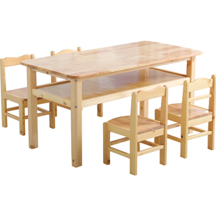 中小学生双层桌实木课桌椅儿童学习书桌家用美术绘画桌幼儿园写字