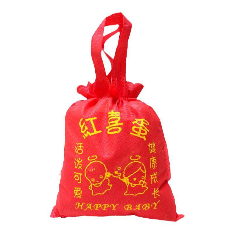 宝宝满月无纺布加厚款红喜蛋袋子满月宴百天宴回礼喜蛋红色手提袋