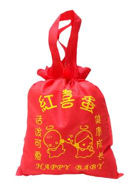中国风无纺布喜蛋袋加厚款