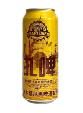 24罐500ml皇家慕尼黑原浆精酿啤酒整箱听装浓郁麦香低度数啤酒