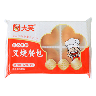 大笑叉烧餐包220g广式早茶点心下午茶半成品微波烤箱加热即食早餐