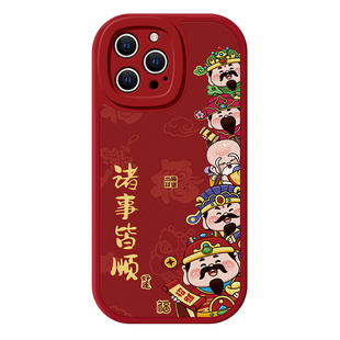 适用苹果16Promax手机壳15plus五路财神14Pro网红爆款13中国风12高级感11带挂绳iPhone8/7全包X防摔XR保护套