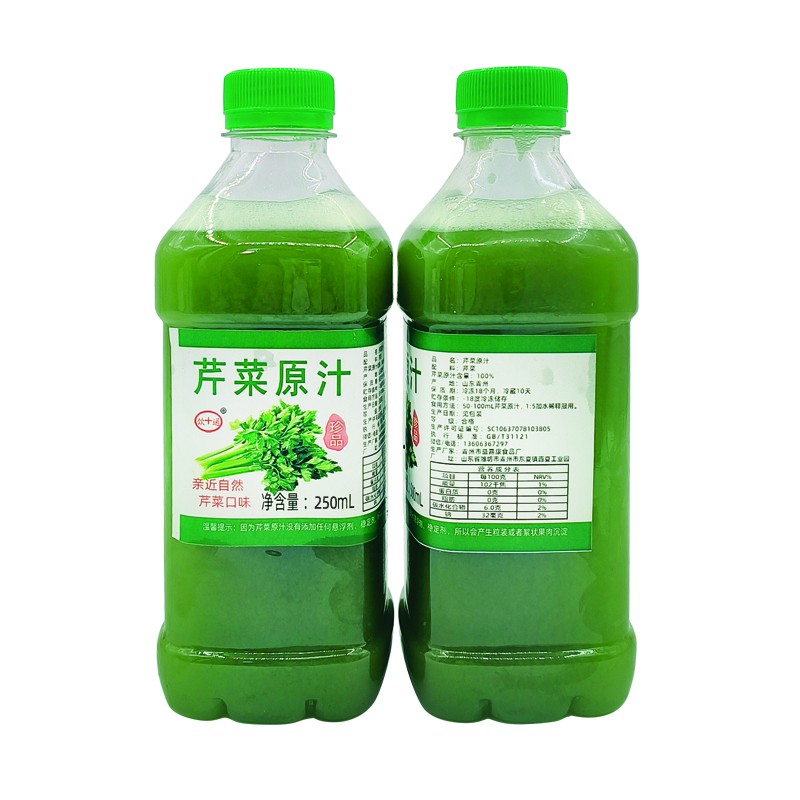 西芹菜汁原汁冷榨果汁