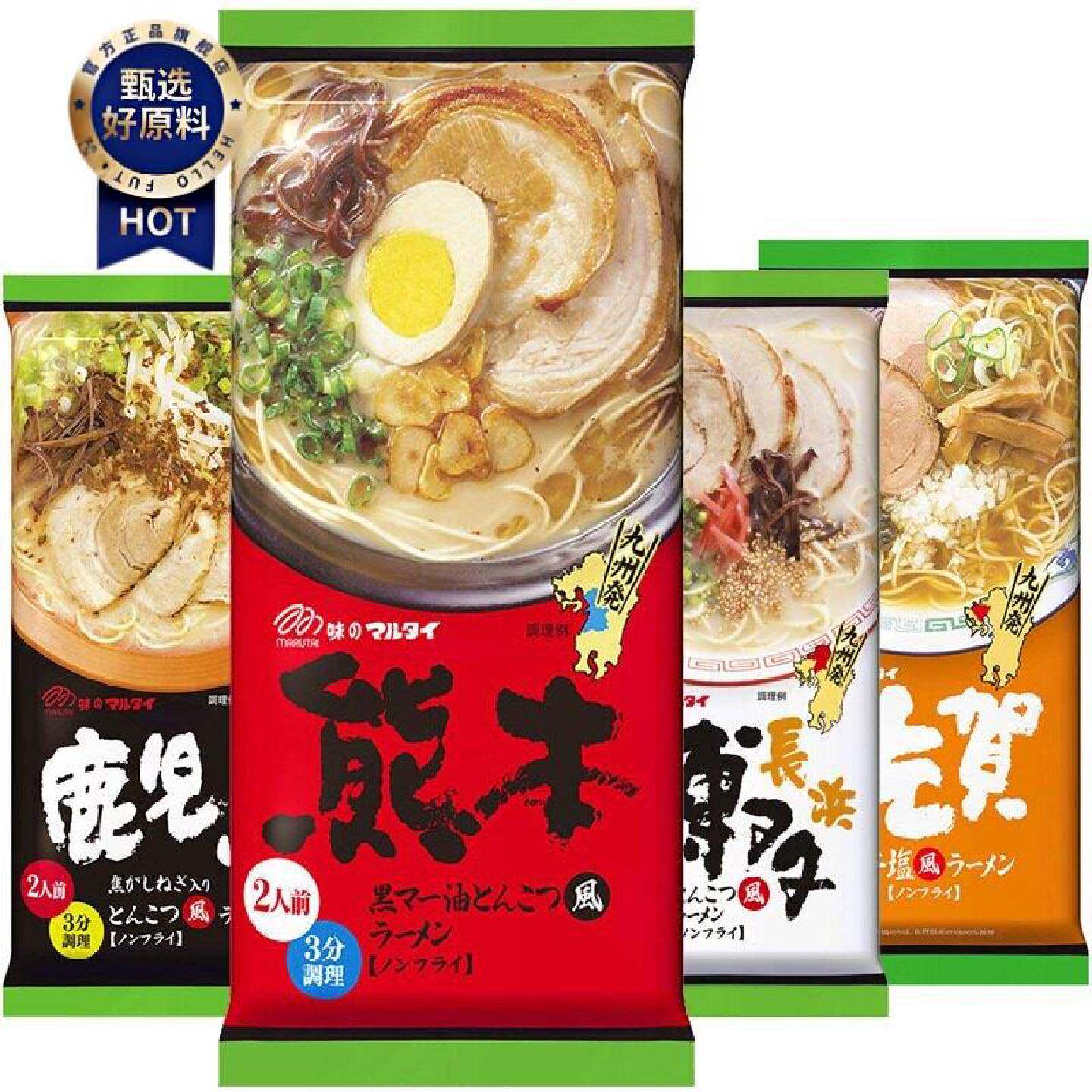 日本进口面食夜宵MARUTAI熊本拉面黑麻油蒜香豚骨拉面条186g红袋