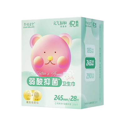 素晴星空安悦溪弱酸卫生巾245mm超薄张佳宁同款姨妈巾学生日用