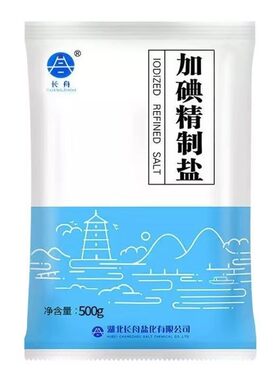 长舟精制食用盐家用炒菜腌制通用调味细盐500g袋装实惠井矿盐优质