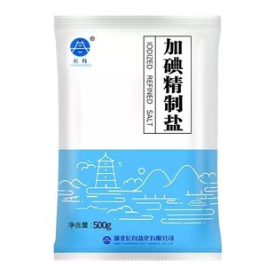 长舟精制食用盐家用炒菜腌制调味细盐500g袋装实惠井矿盐优质青盐