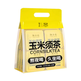 玉米须茶苦荞茶正品水肿喝肥泡水熬夜消养生专用茶除湿气减去花茶