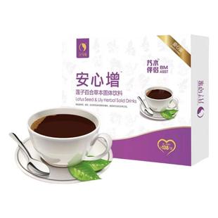 月子印象安心催安心增奶少追下奶茶甘草乌梅莲子百合艿水伴侣冲剂