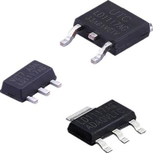 原装 UTC LD1117AG-1.2/1.5/1.8/2.5/3.0/3.3/5.0/ADJ 线性稳压器
