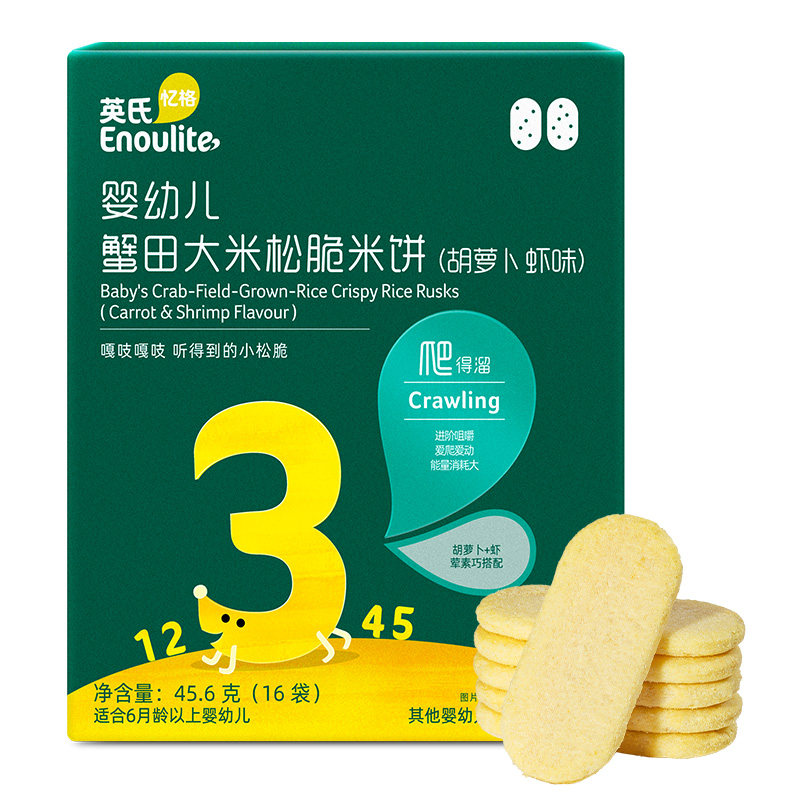 英氏婴幼儿松脆米饼南瓜蛋黄味