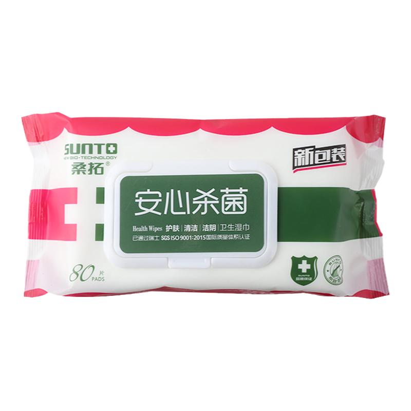 桑拓私处护理房事清洁卫生湿巾
