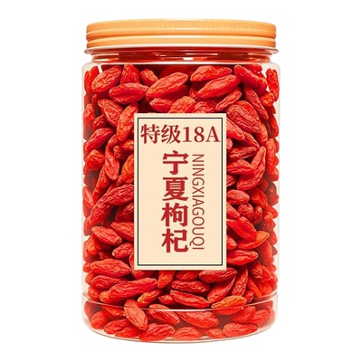 正宗宁夏特级枸杞500g