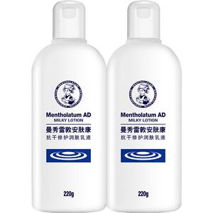 曼秀雷敦安肤康AD乳液抗干燥身体润肤乳保湿滋润舒缓止痒全身