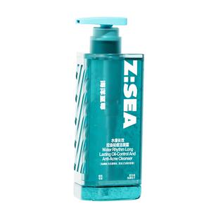 欧豪同款海洋至尊三棱镜祛痘洗面奶男士专用控油氨基酸洁面乳套装