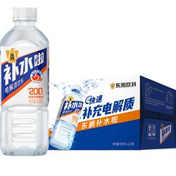 东鹏补水啦西柚味电解质水