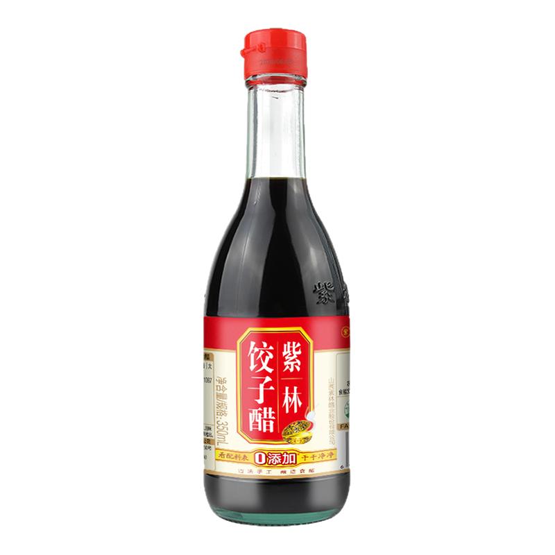 正宗山西特产紫林老陈醋凉拌白醋