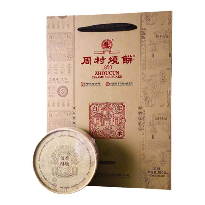 周村烧饼芝麻饼山东特产送礼礼盒