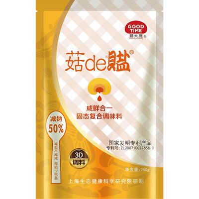 菇盐无碘盐复合调味料减盐提鲜