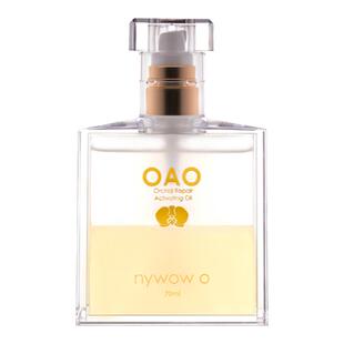 AUDACE奥达士兰花精粹修护油面部保湿舒缓青春深修护肤精华液65ml