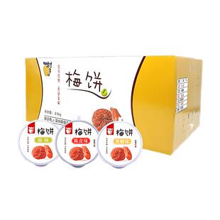 日式梅饼无核 青梅抱葡萄村子口 话梅肉梅有芒果梅子追剧解馋零食