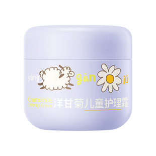 润本面霜洋甘菊秋冬擦脸儿童水润霜补水宝宝霜保湿护肤滋润身体乳