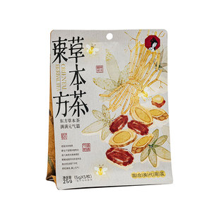 茶颜悦色草本茶黄芪红枣五黑茶黑糖姜枣补气养生茶包品尝装5枚/袋