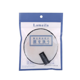 懒人魔法植绒粉扑上妆粉扑清水卸妆化妆棉卸妆棉 卸载棉 脸部 深