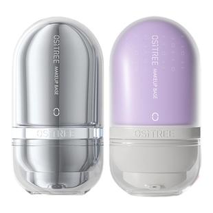 柳丝木变色隔离霜特护紫色女妆前打底新版遮瑕素颜霜新款正品官方