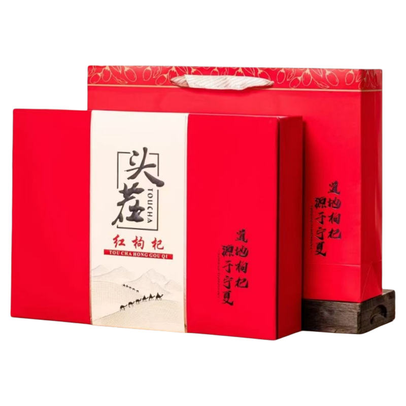 宁夏头茬大颗粒枸杞礼盒送长辈