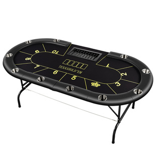 德州扑克筹码桌棋牌室专用桌面桌脚可折叠可定制尺寸桌布德州桌子